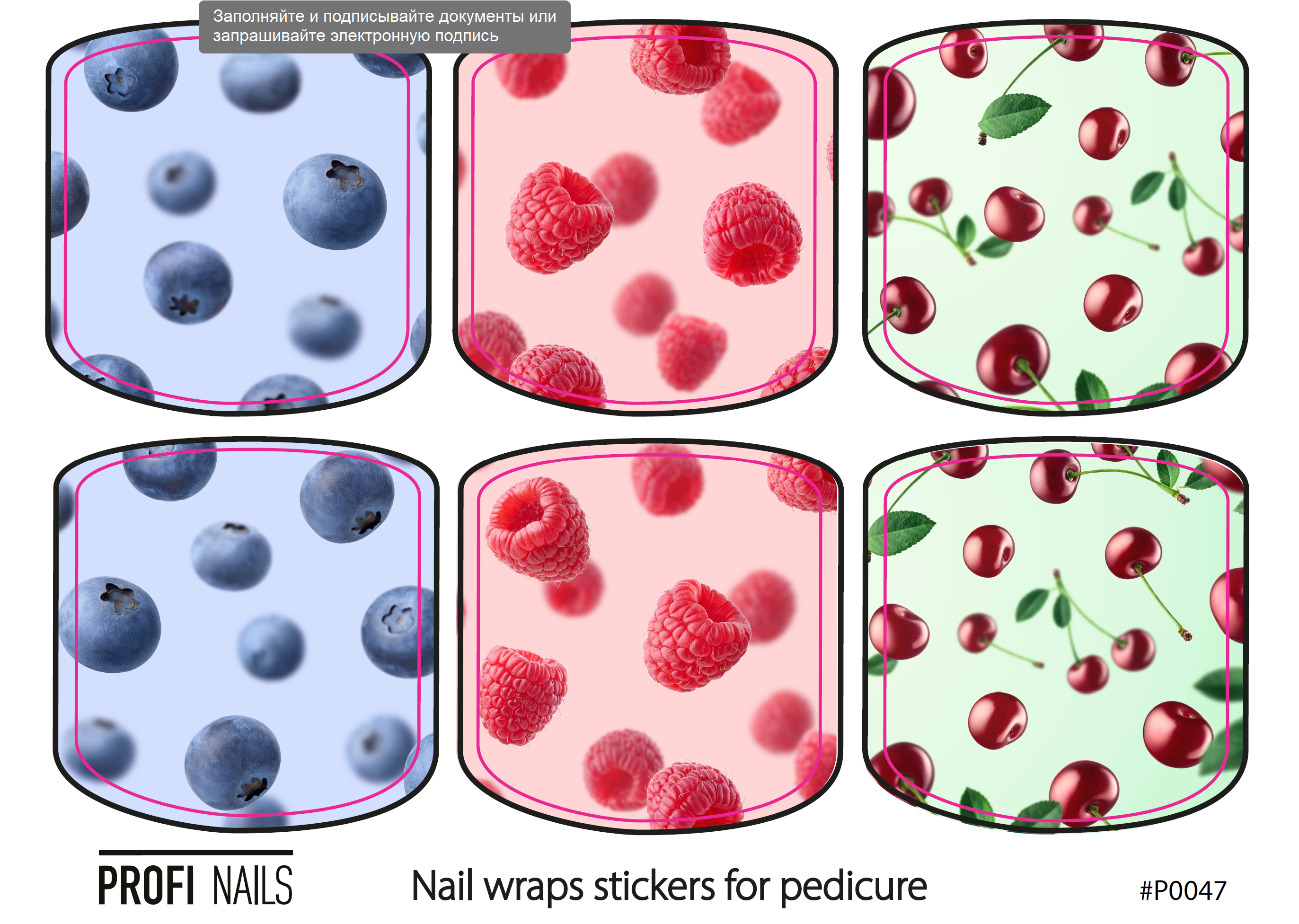 Nail Wraps Podo Mini #0047